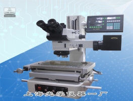 SG-108J測量顯微鏡